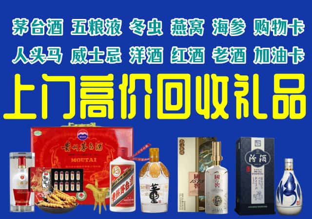 广宁县回收烟酒