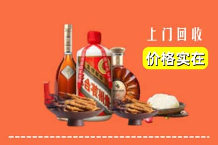 广宁县名酒回收
