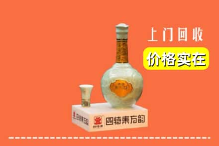 广宁县回收四特酒