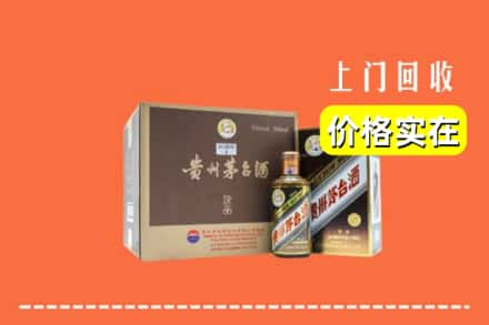 广宁县回收彩釉茅台酒