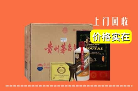 广宁县回收陈酿茅台酒